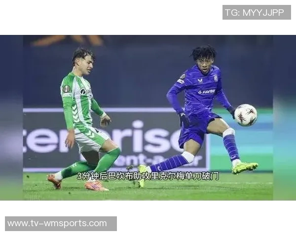 欧联杯前瞻：贝蒂斯客场有望胜出森林狼能否击败波尔图