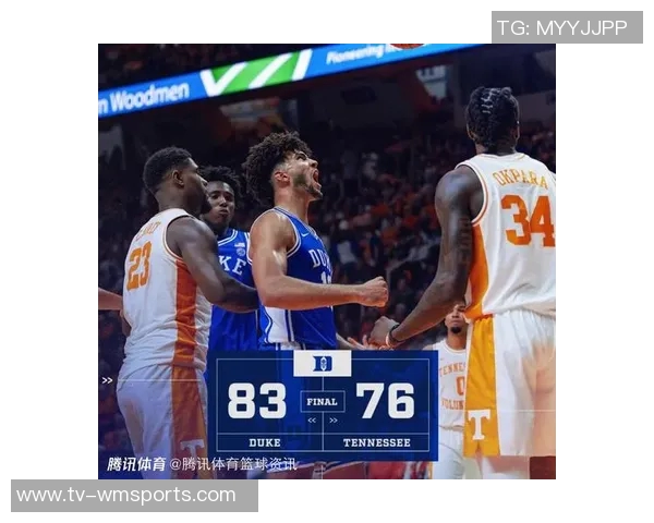 卡梅隆布泽尔表现出色助力杜克战胜佐治亚理工取得胜利