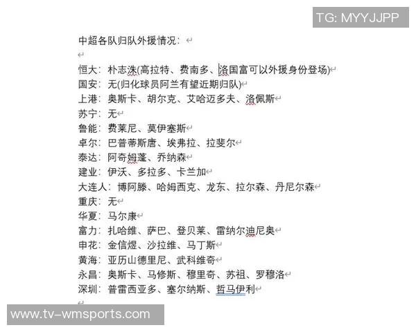 广东防守漏洞显著深圳外援速度优势成关键因素 广东防守漏洞显著深圳外援速度优势成关键因素